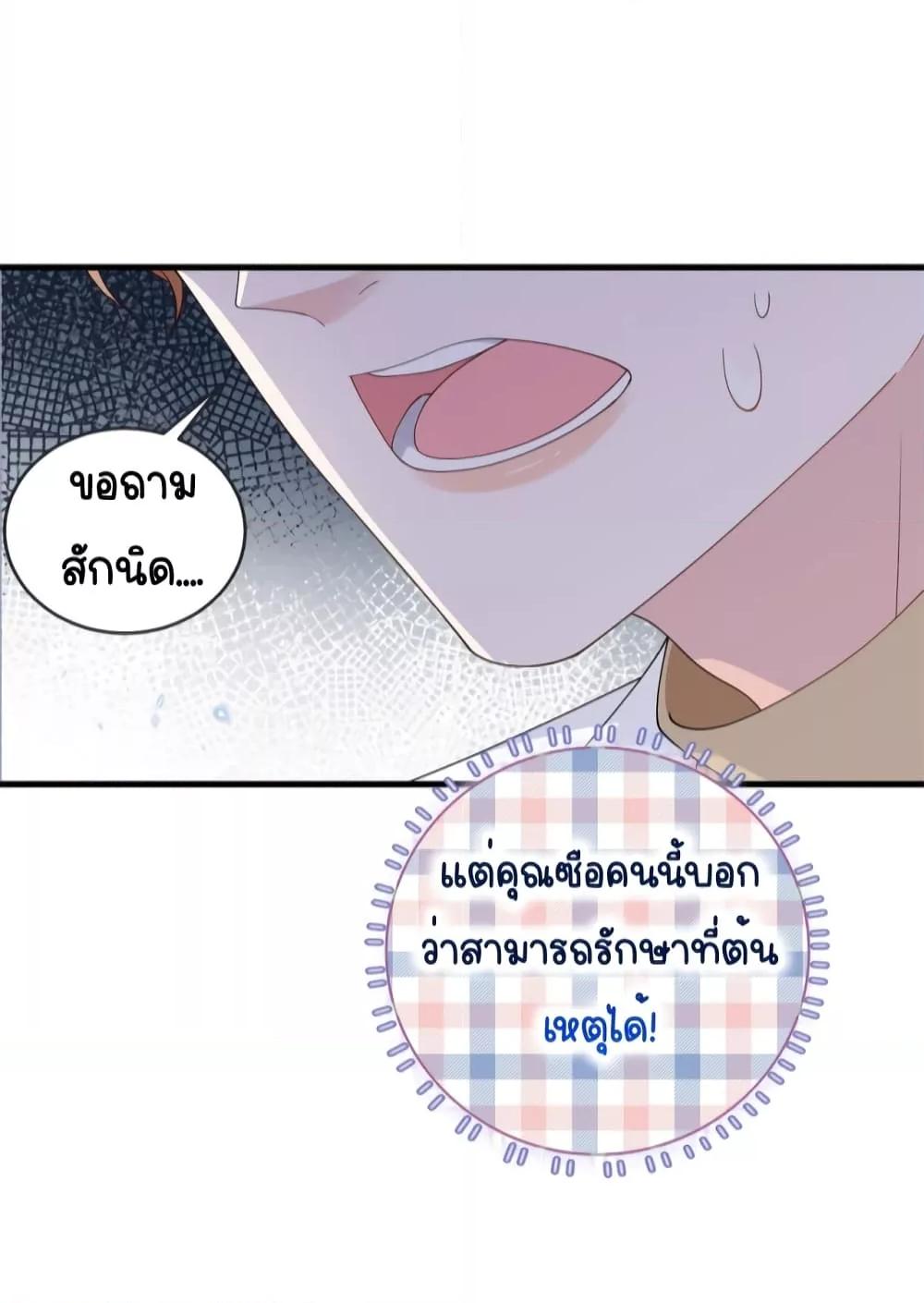 หน้า 33