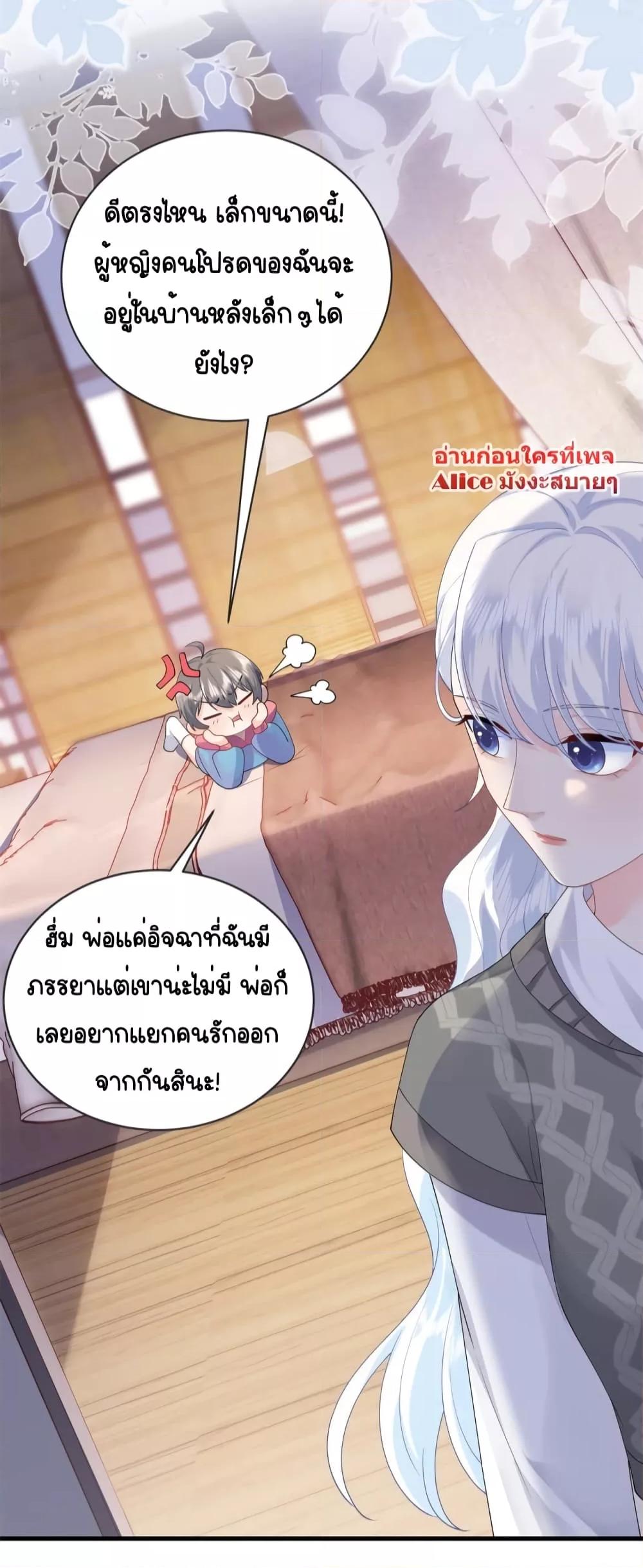 หน้า 27