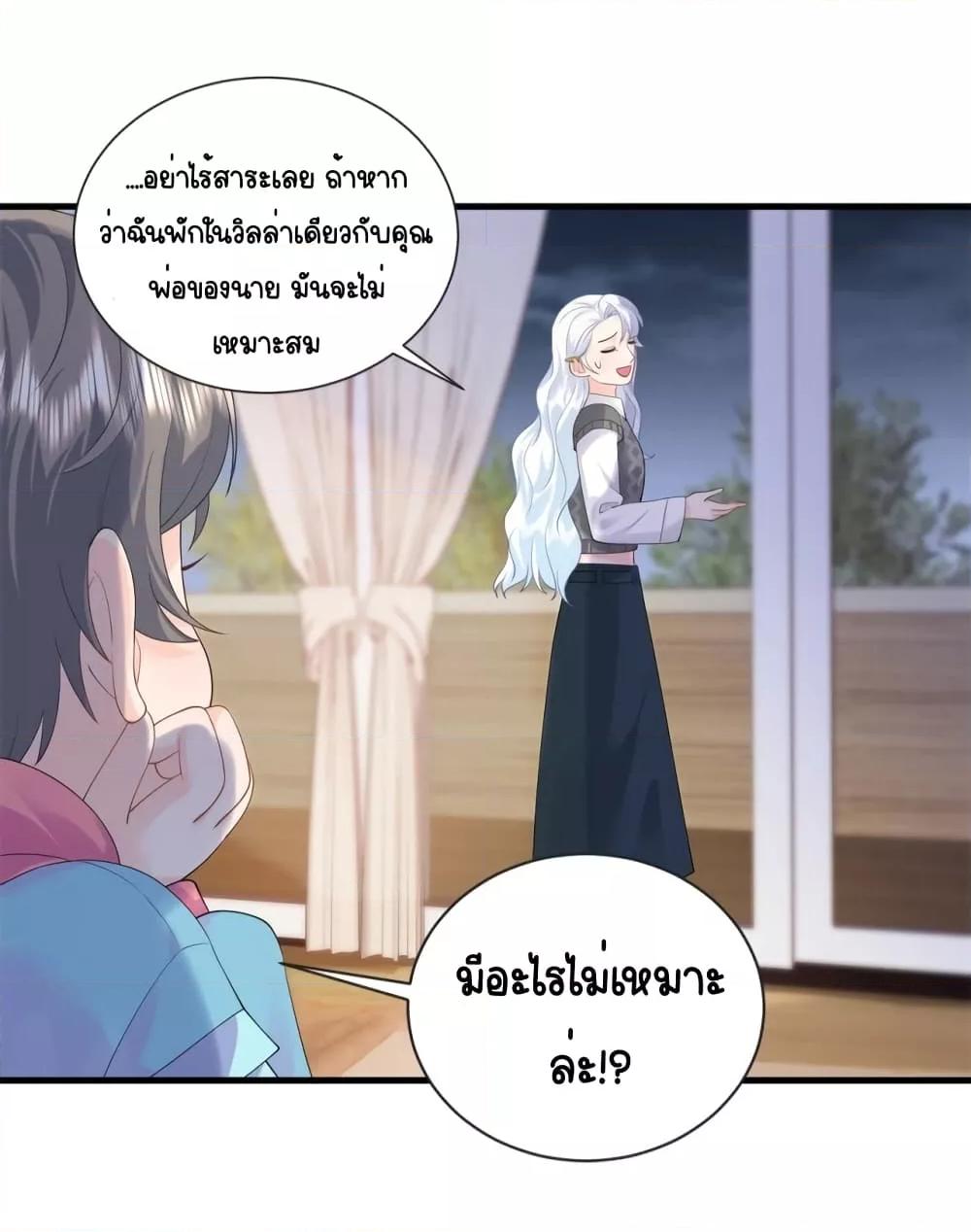 หน้า 28