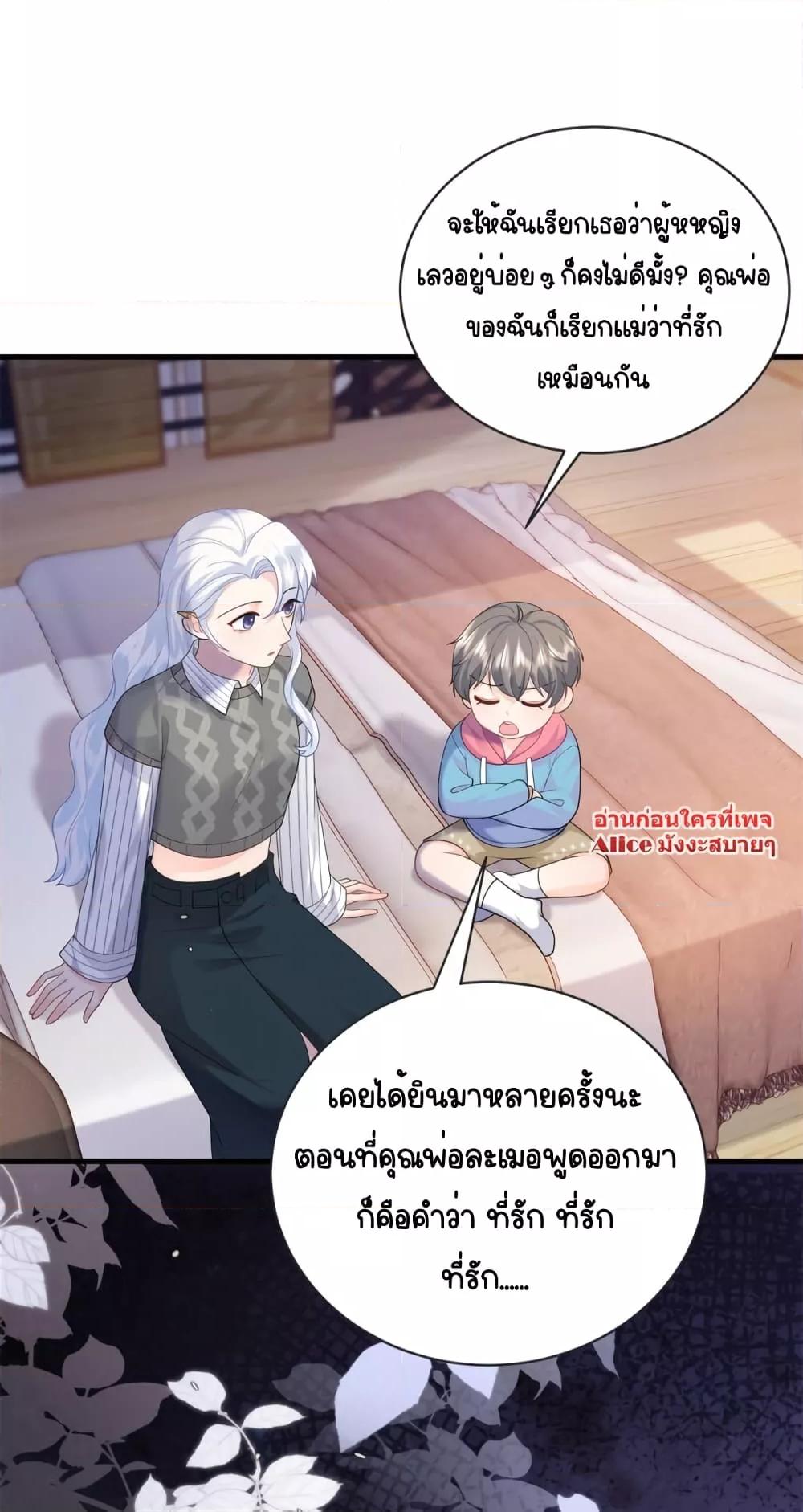 หน้า 30
