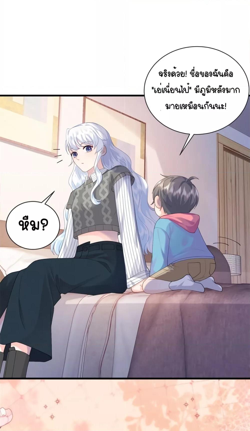 หน้า 32