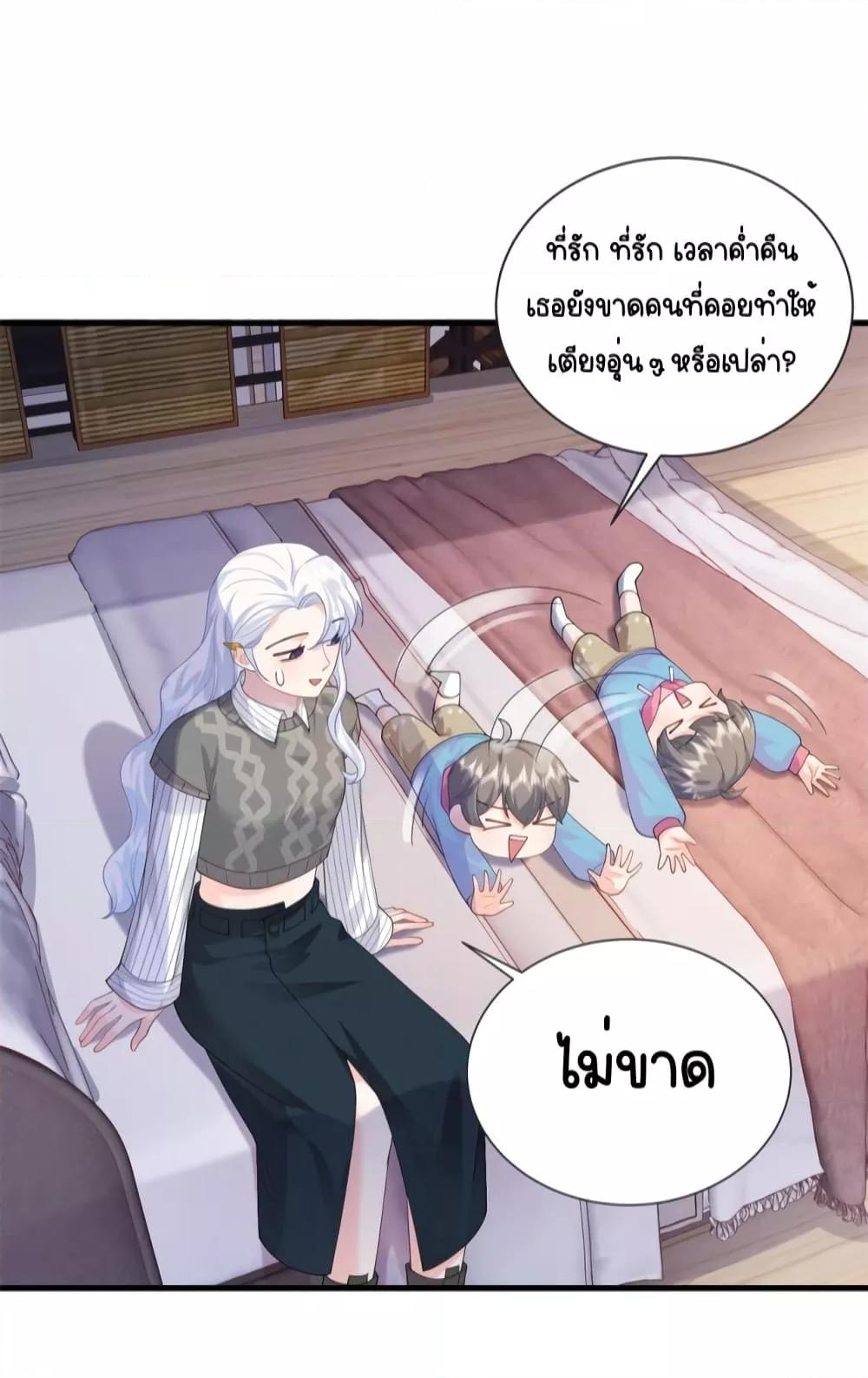 หน้า 35