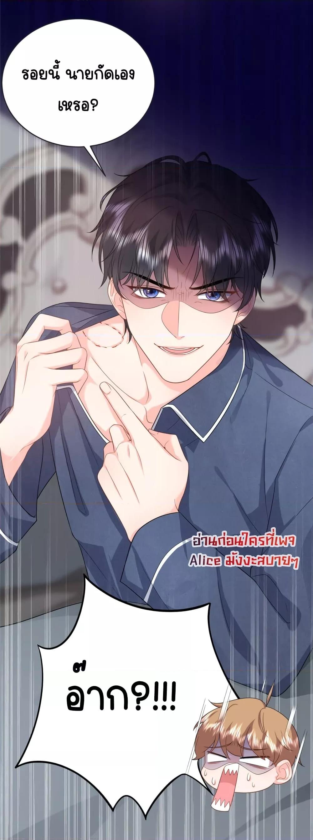 หน้า 25