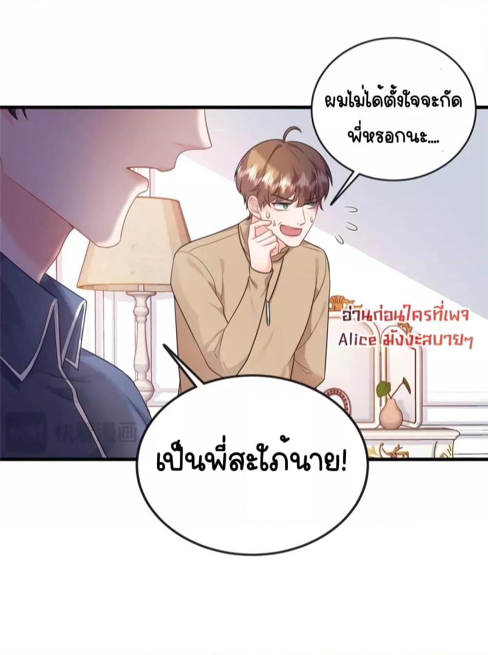 หน้า 27