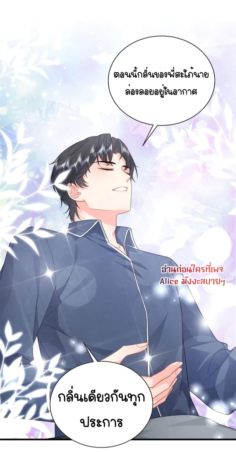 หน้า 28