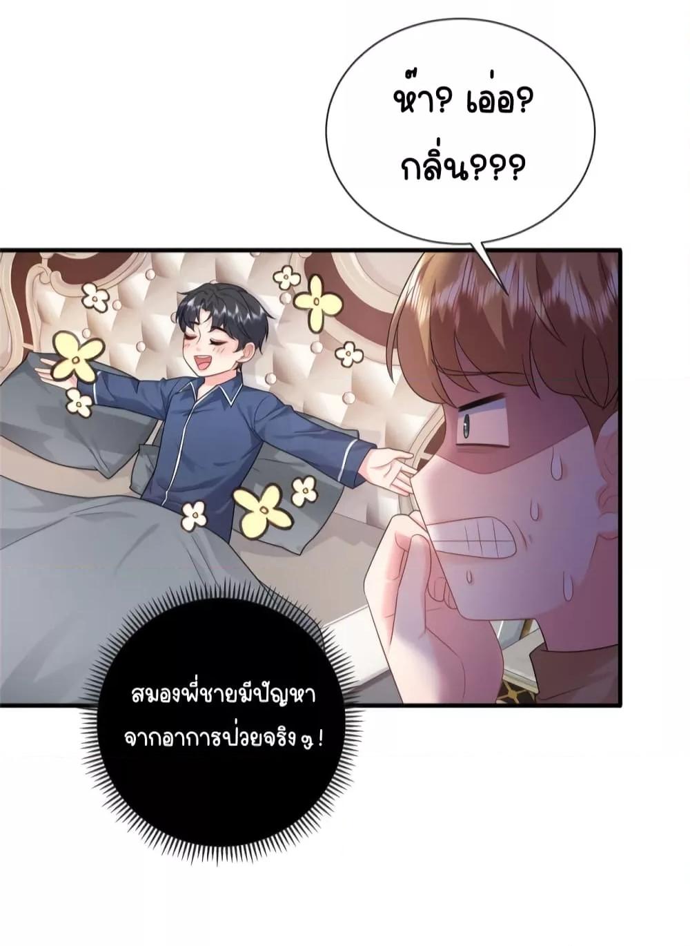 หน้า 29