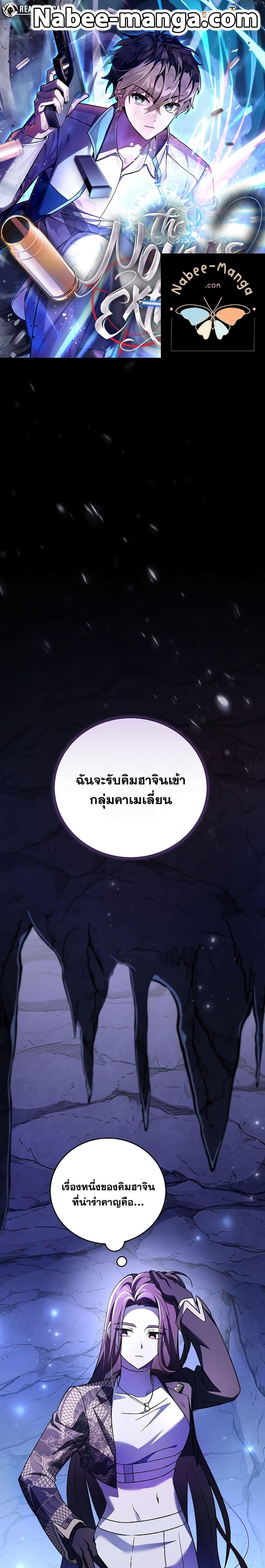หน้า 1