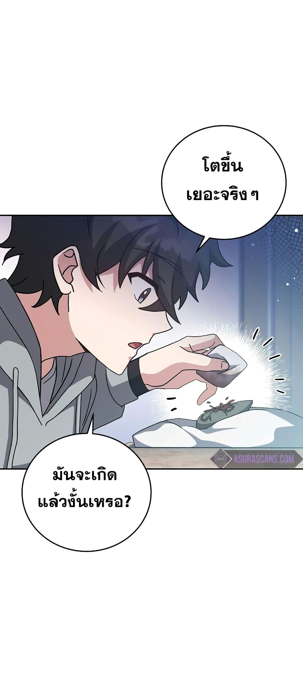 หน้า 40