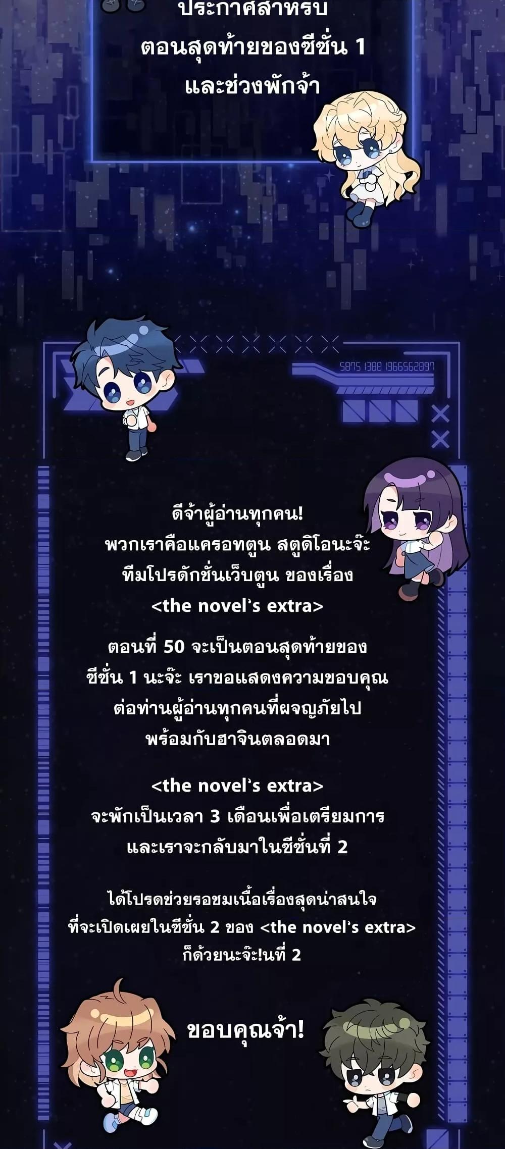 หน้า 70