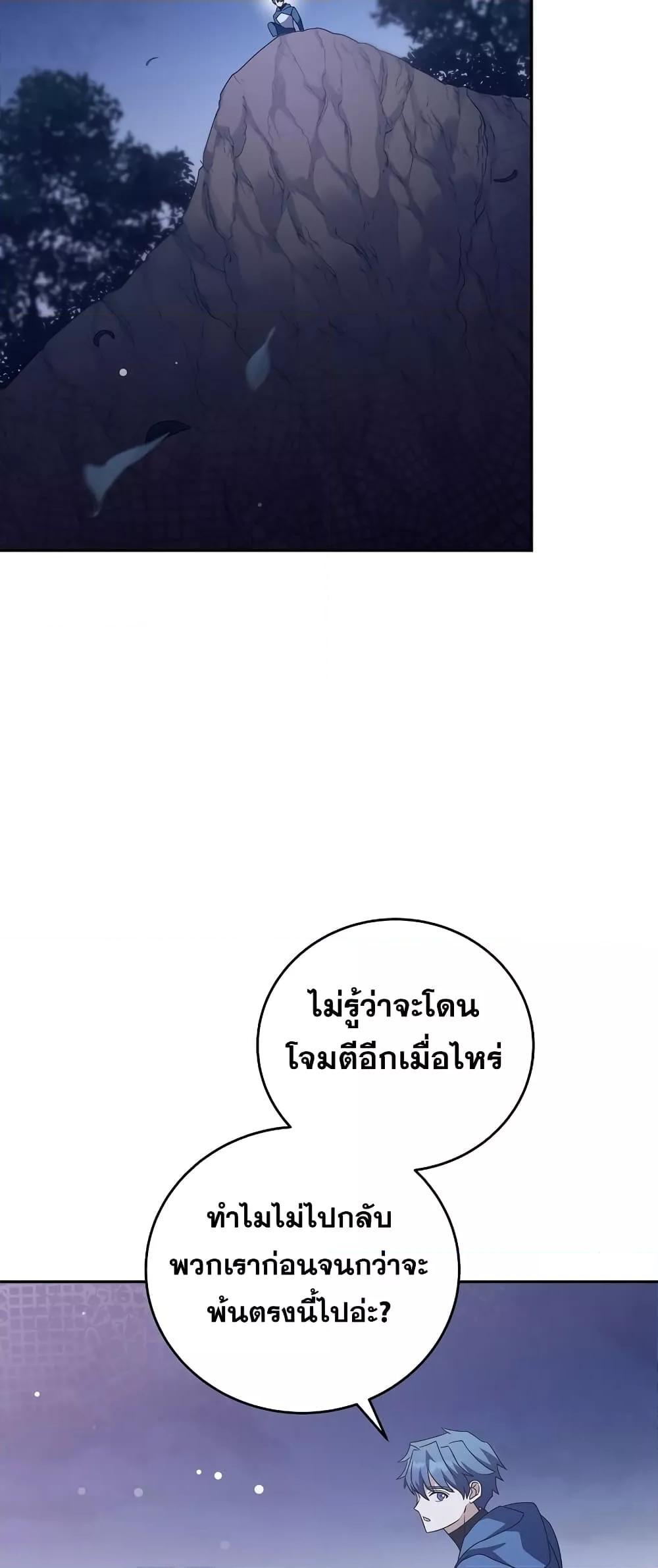หน้า 70