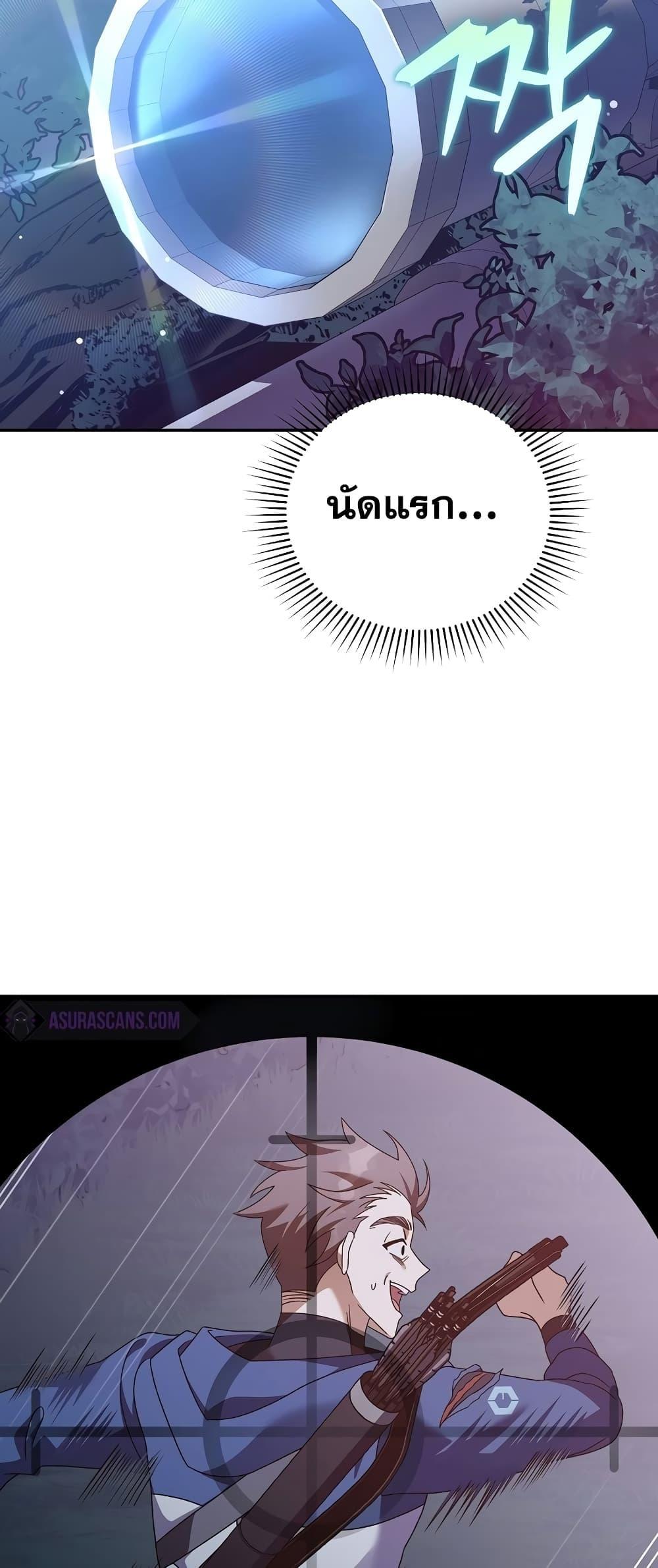 หน้า 77