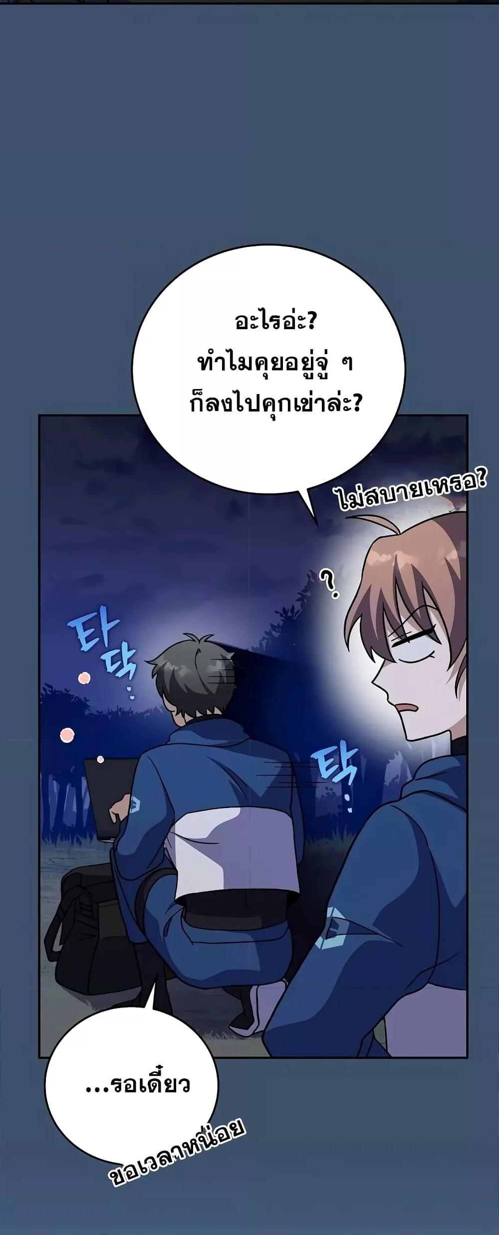 หน้า 66