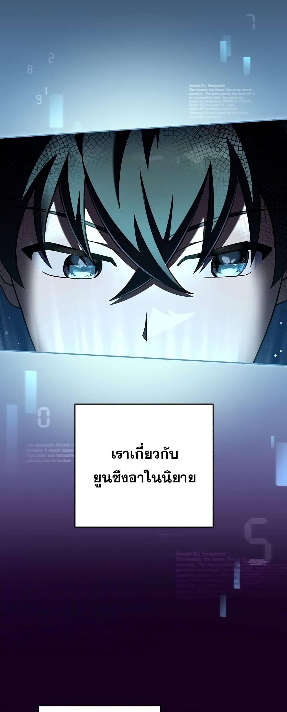 หน้า 67