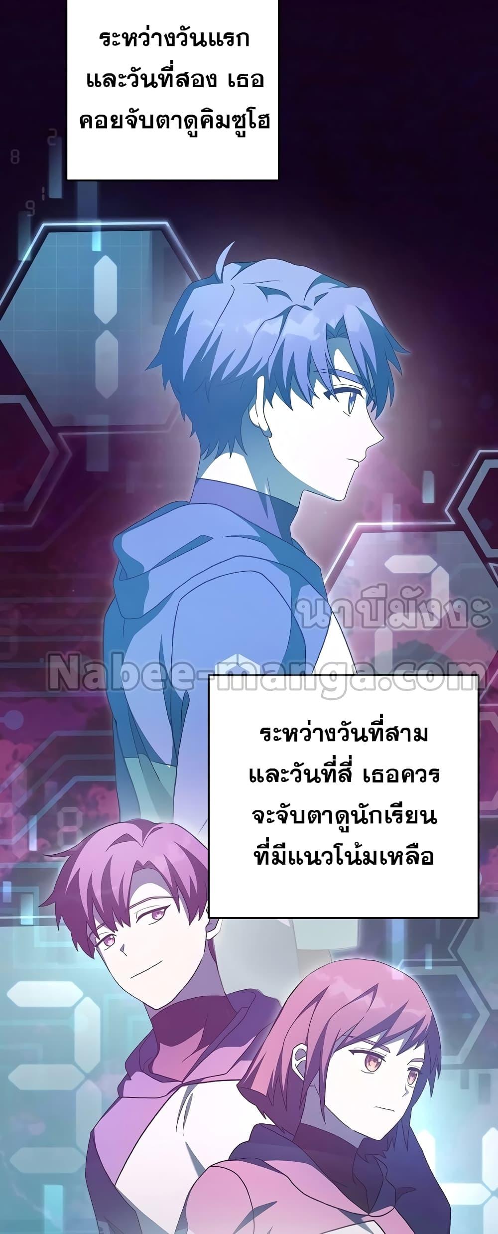 หน้า 68