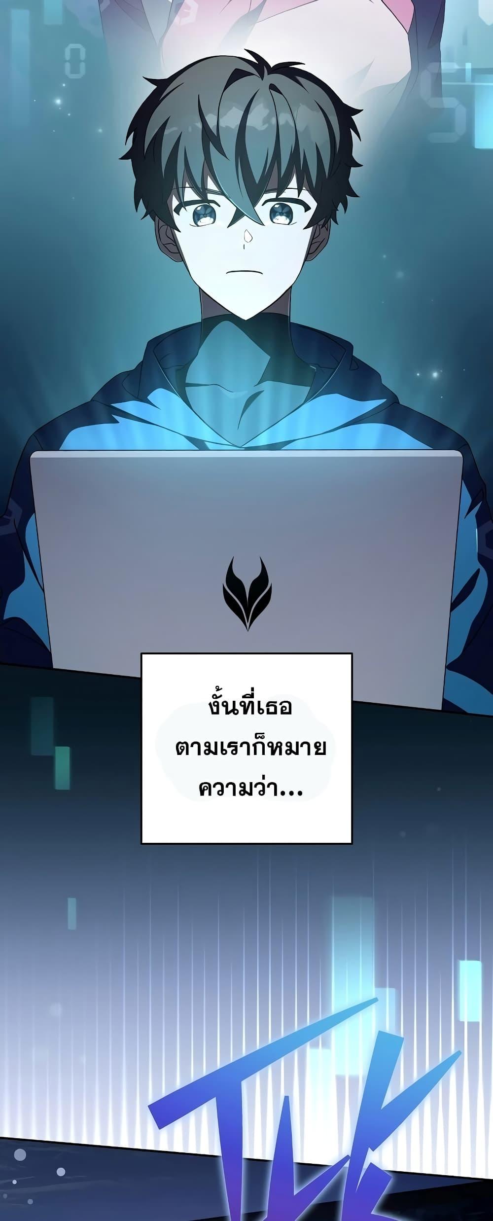 หน้า 69