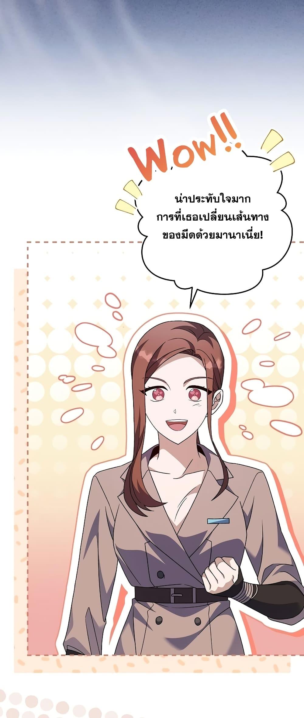 หน้า 57