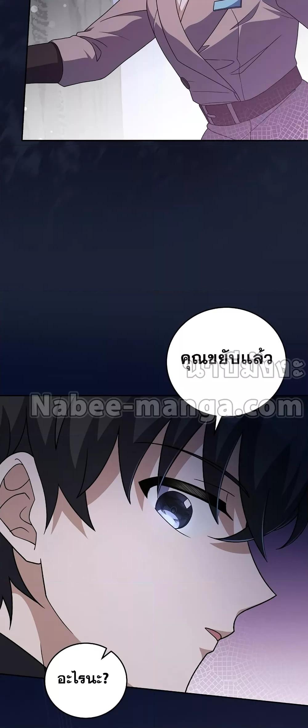 หน้า 63