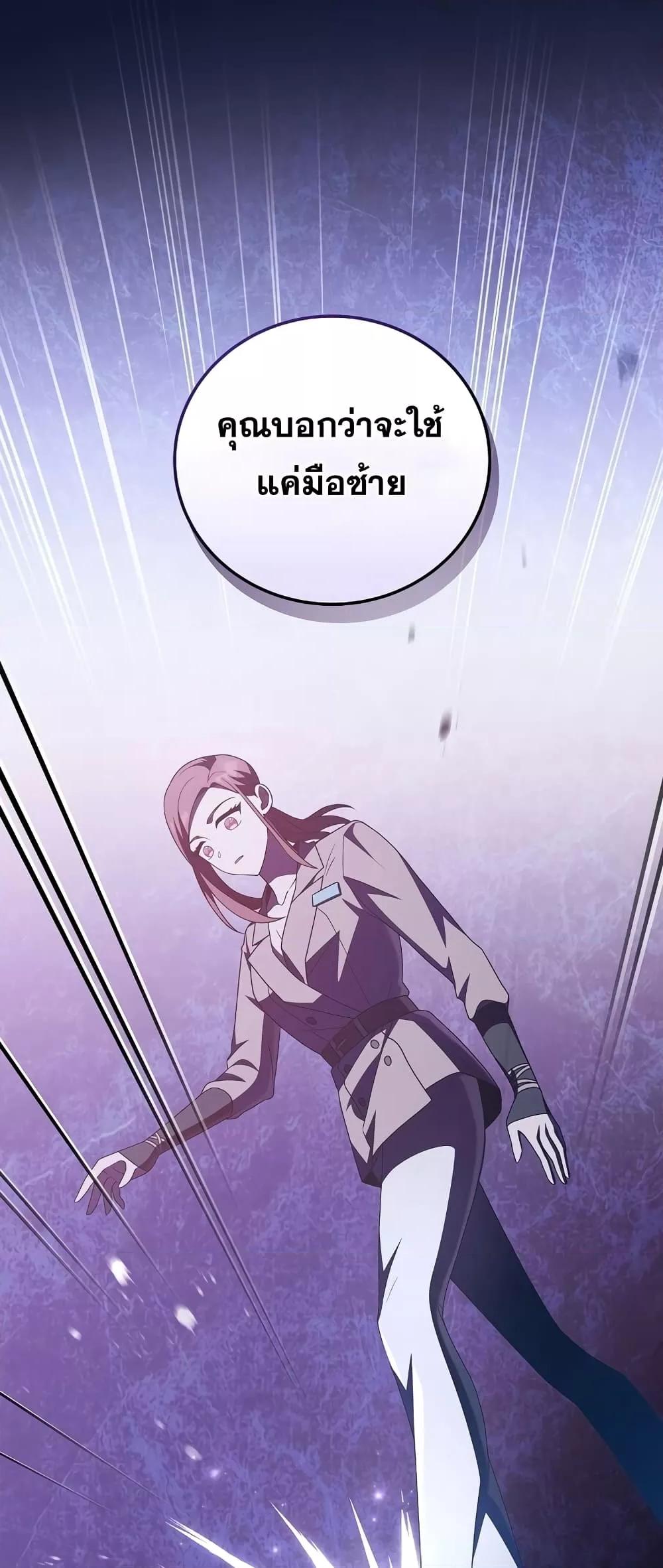 หน้า 64