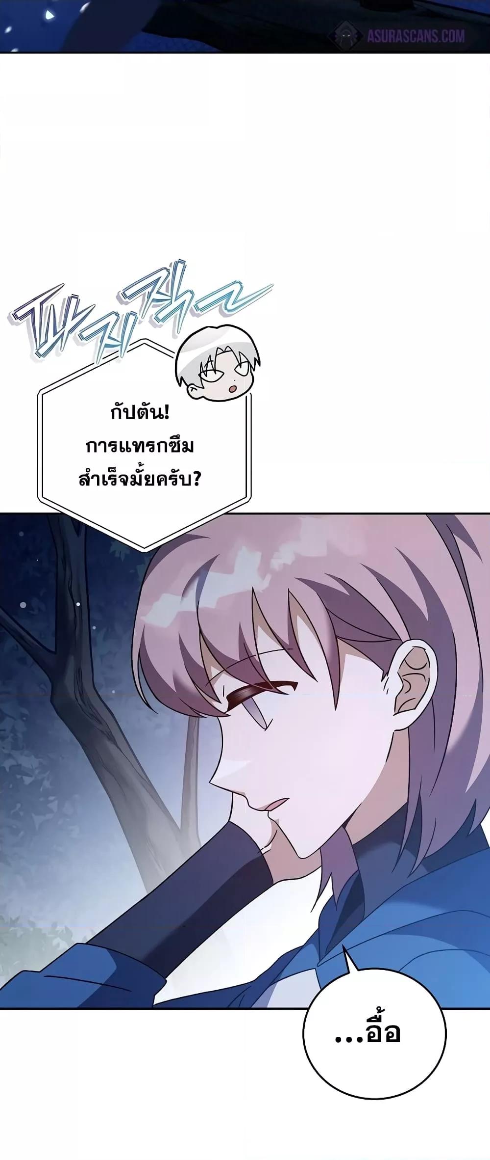 หน้า 73