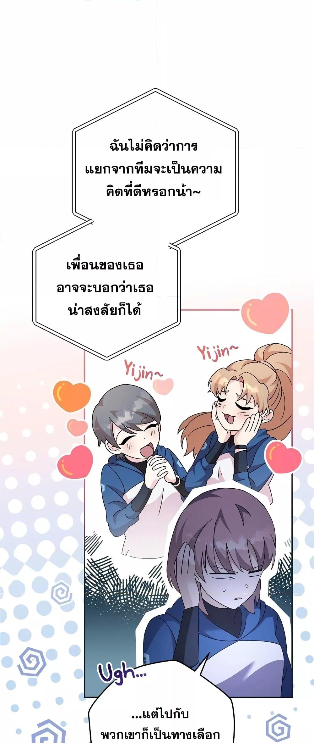 หน้า 74