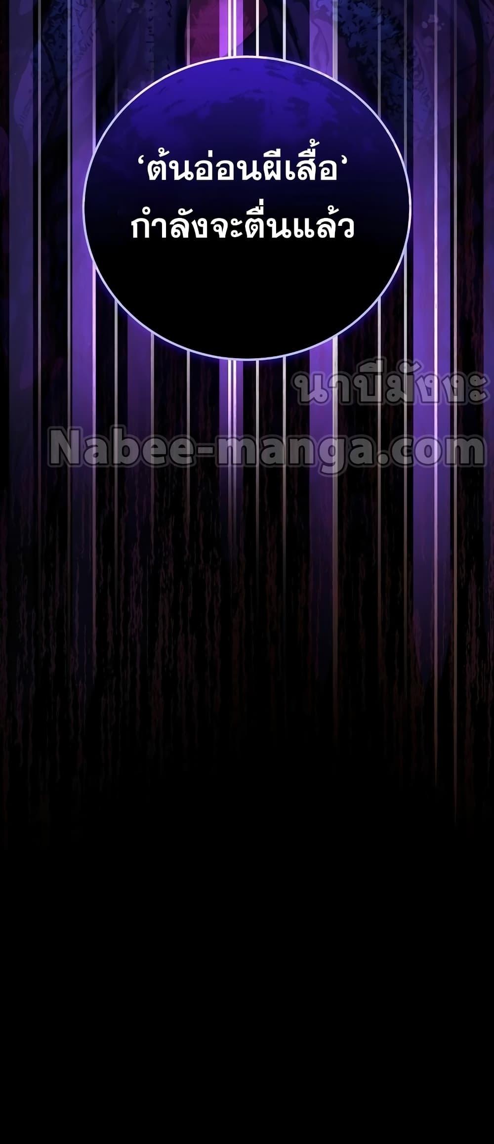 หน้า 81