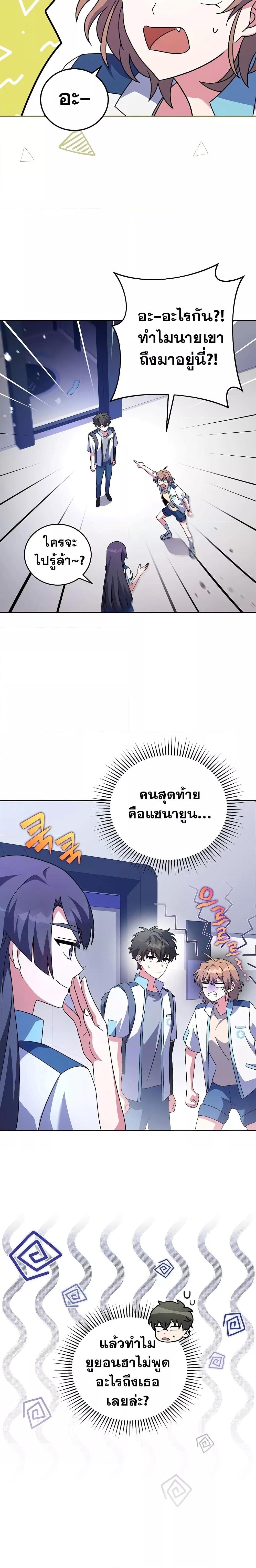 หน้า 27