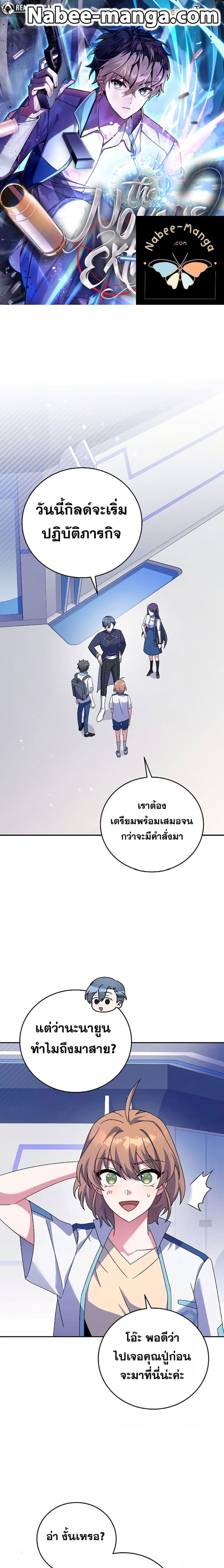 หน้า 1