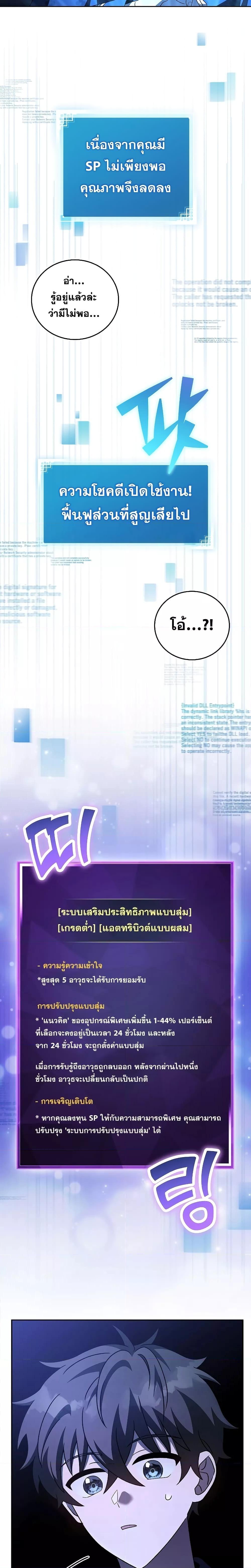หน้า 25