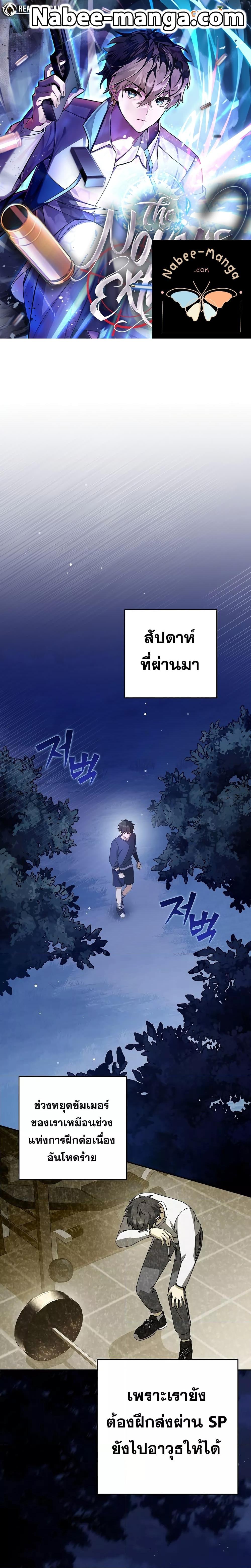 หน้า 1