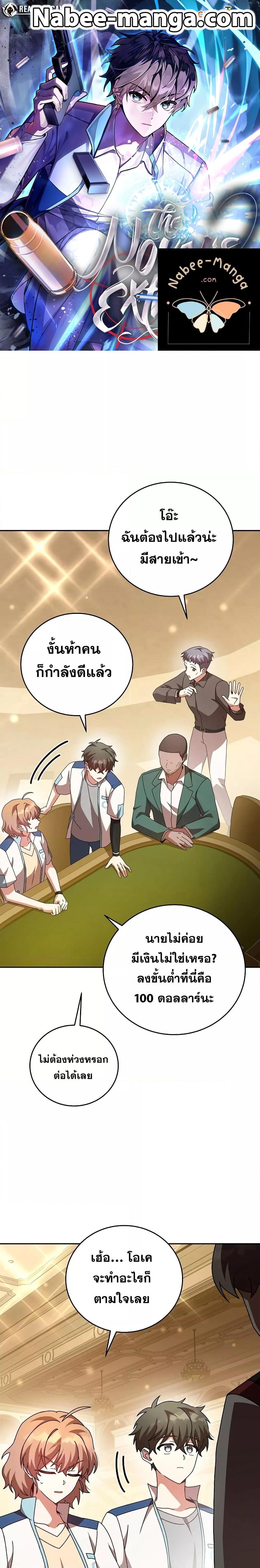 หน้า 1