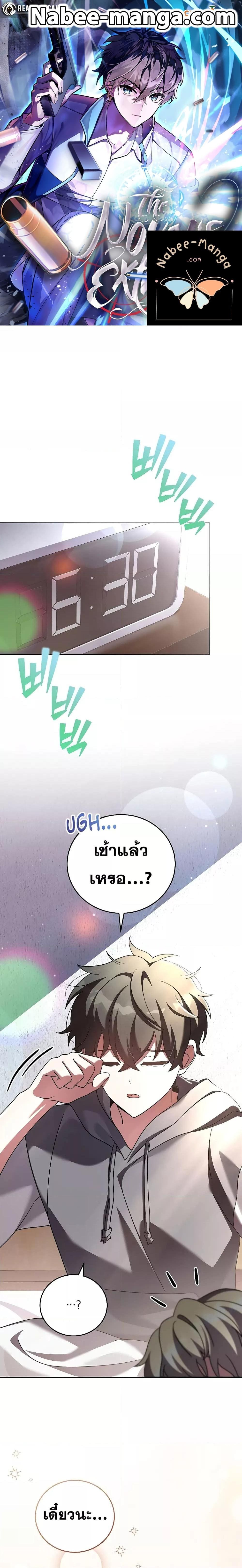 หน้า 1