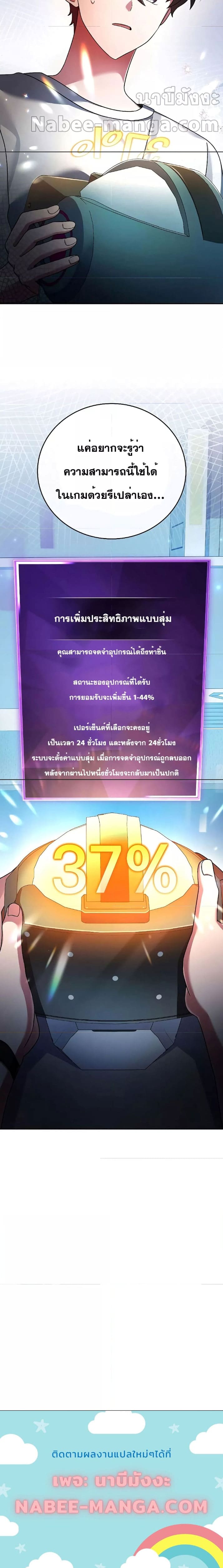 หน้า 29