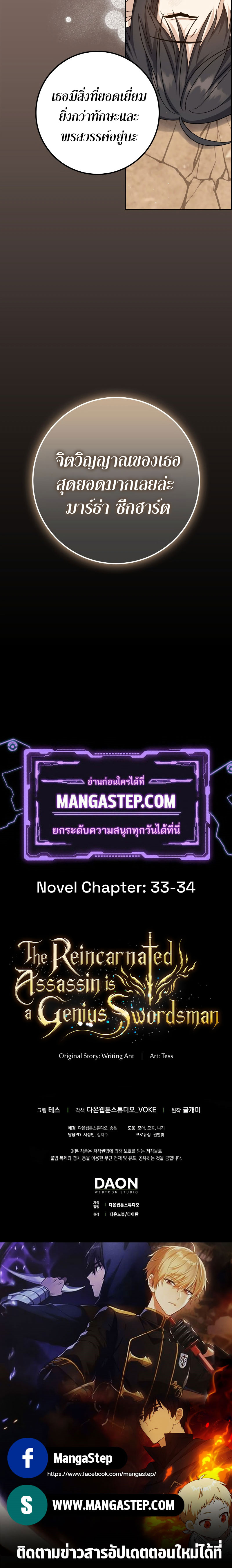 หน้า 38