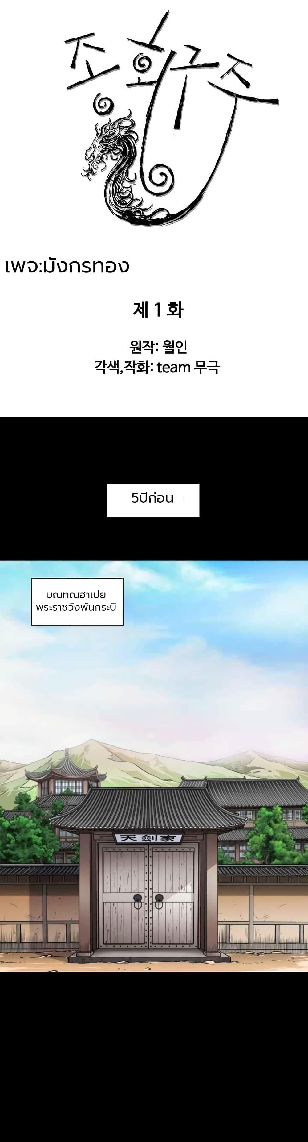 หน้า 1