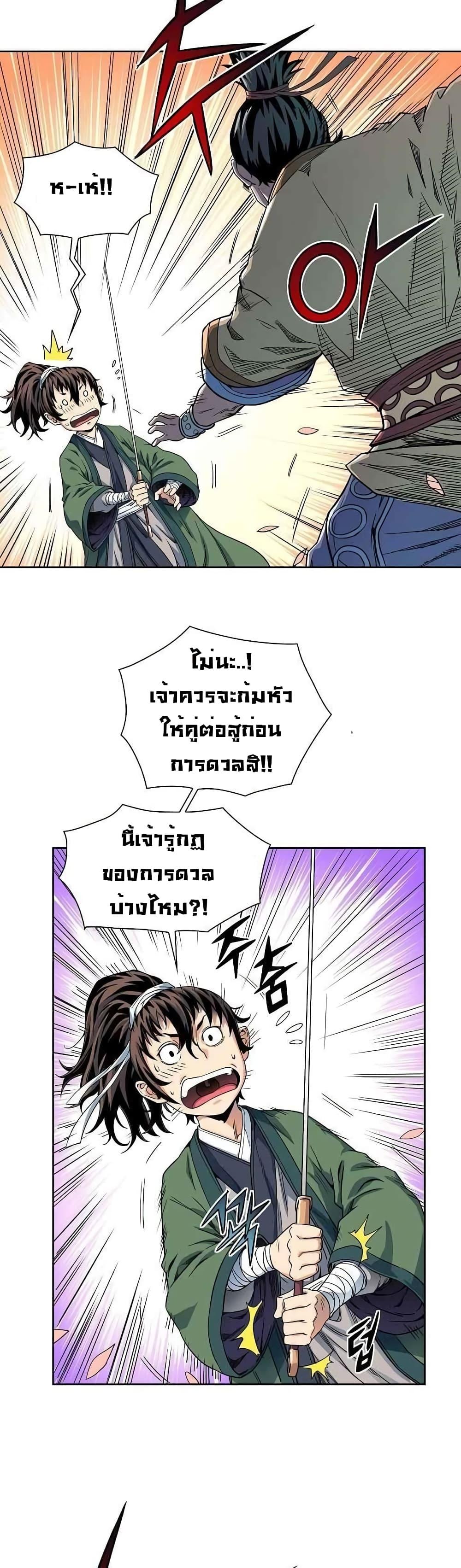 หน้า 22
