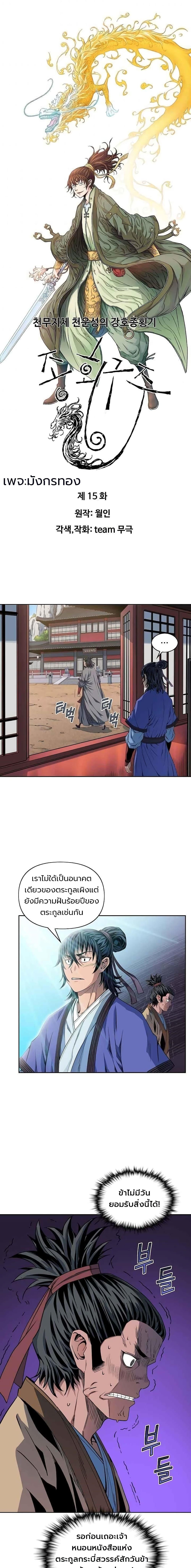 หน้า 1