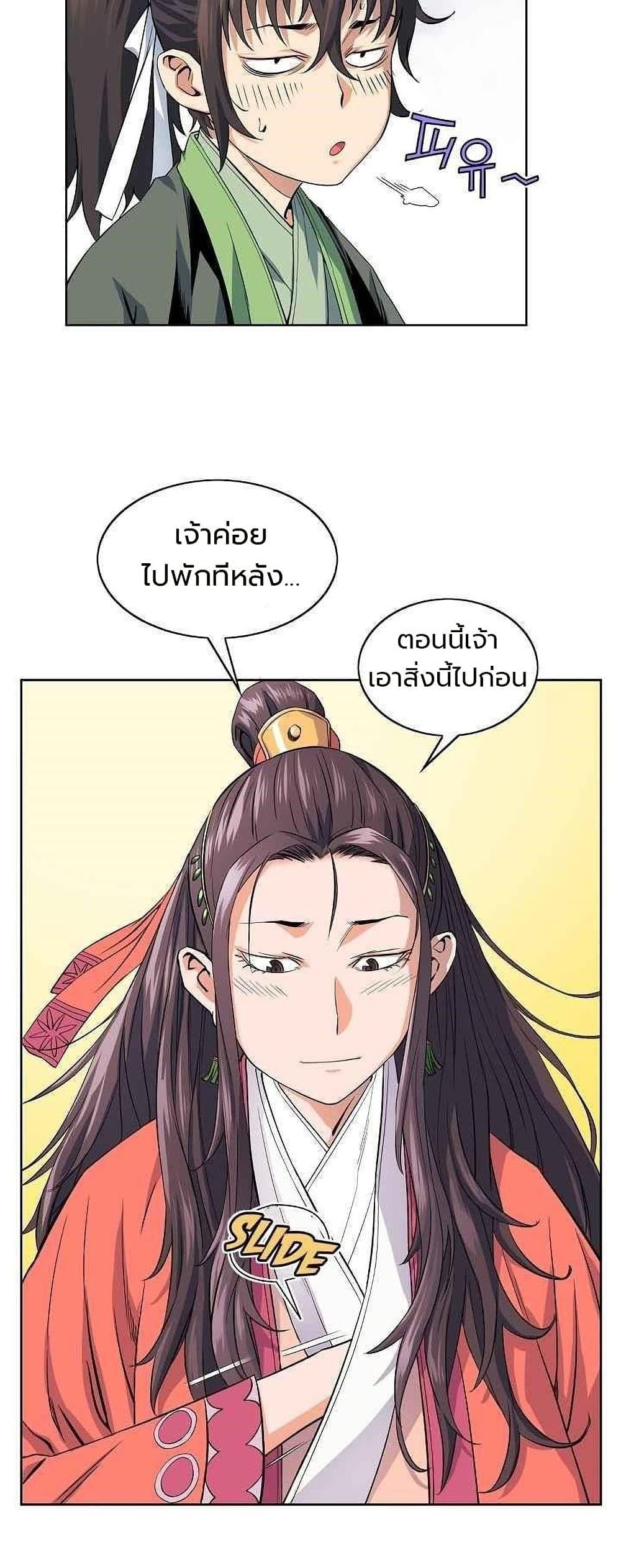 หน้า 26