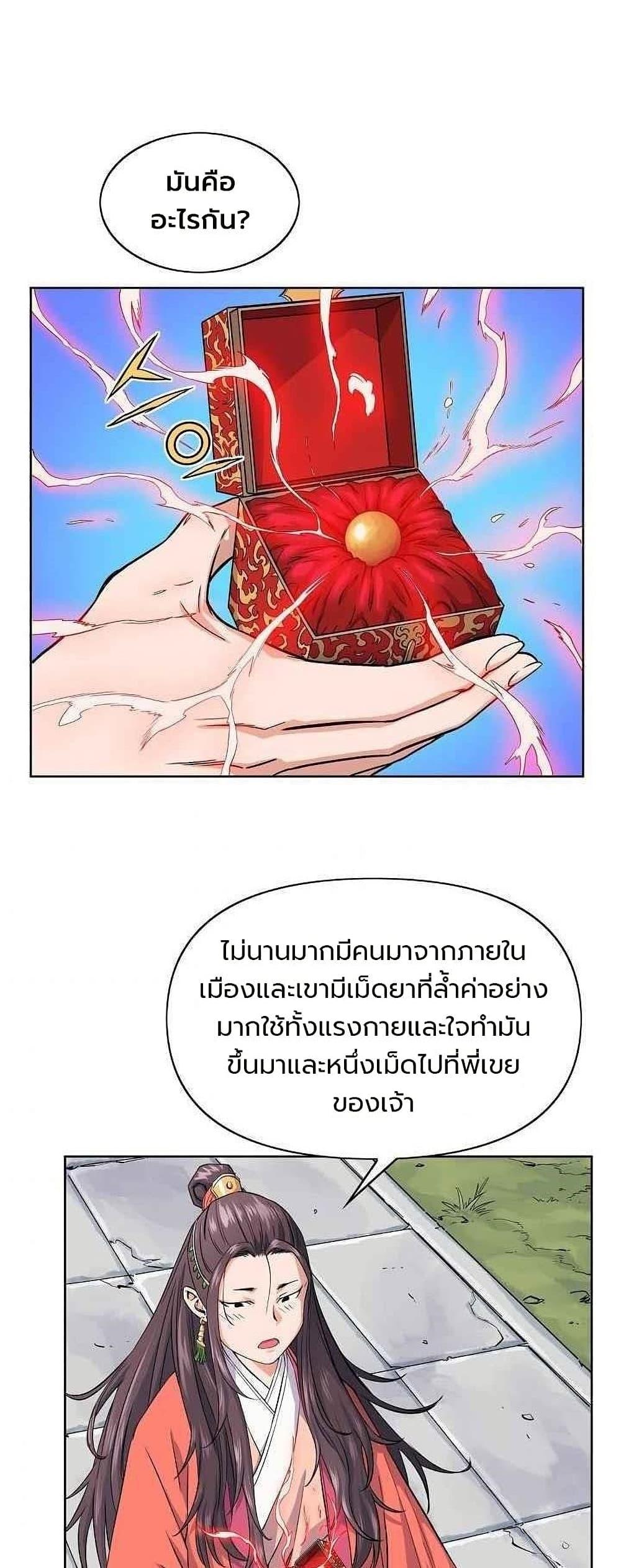 หน้า 27