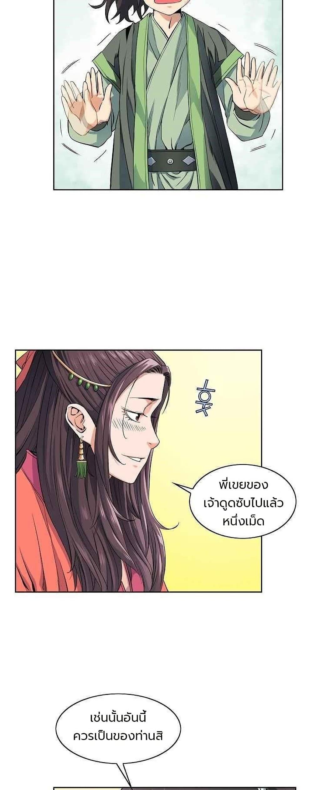 หน้า 29