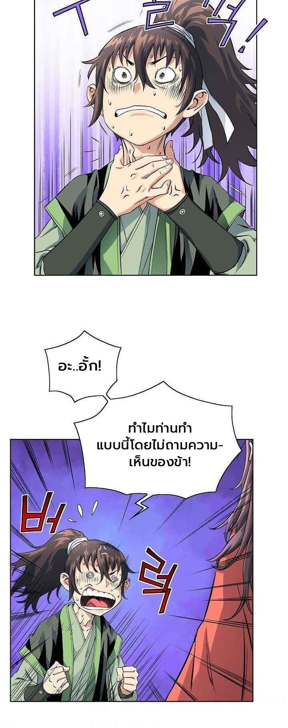 หน้า 32