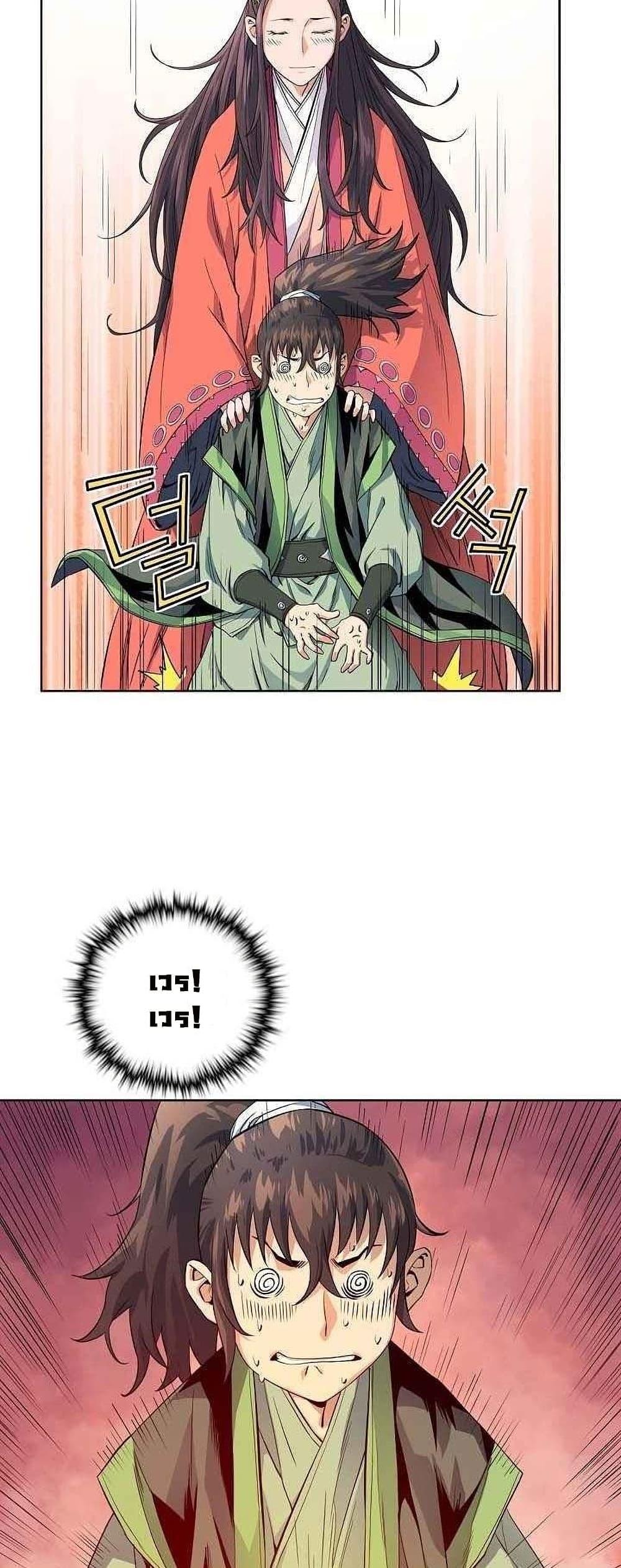 หน้า 34
