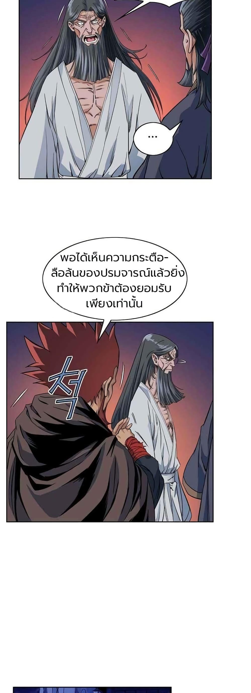 หน้า 33