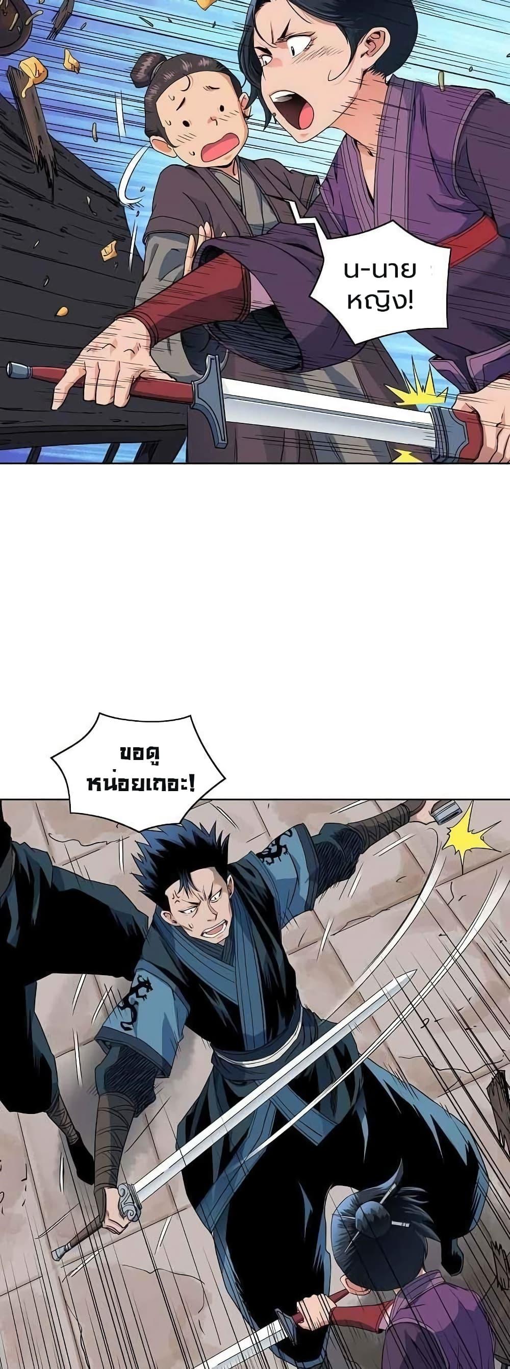หน้า 27