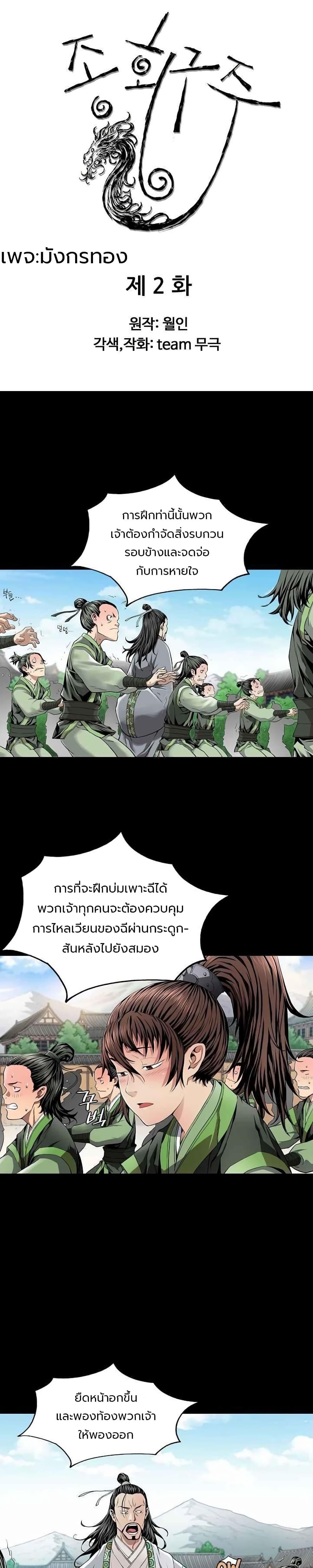 หน้า 1