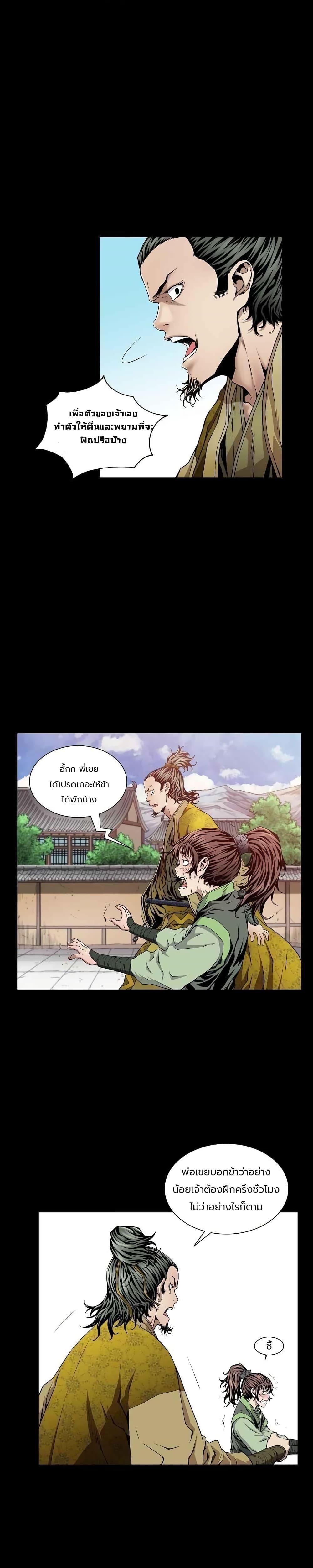 หน้า 23