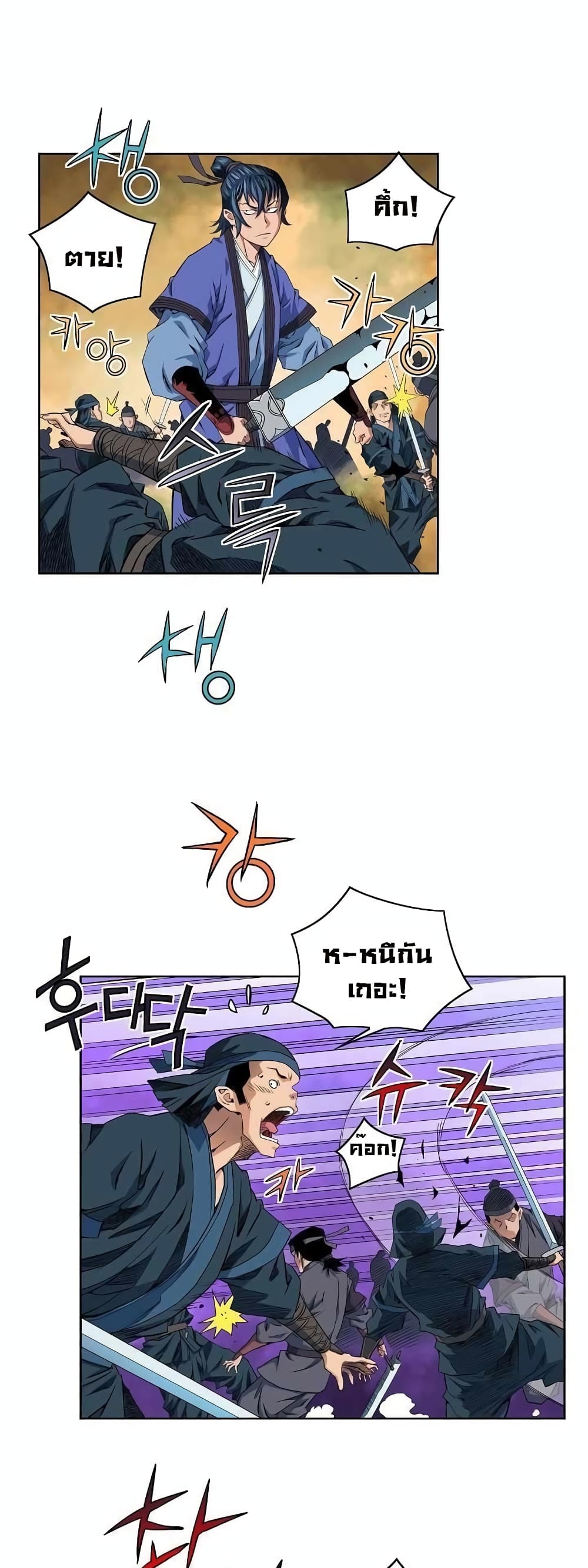 หน้า 31