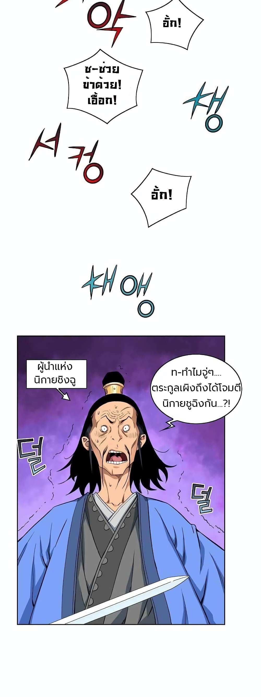 หน้า 32