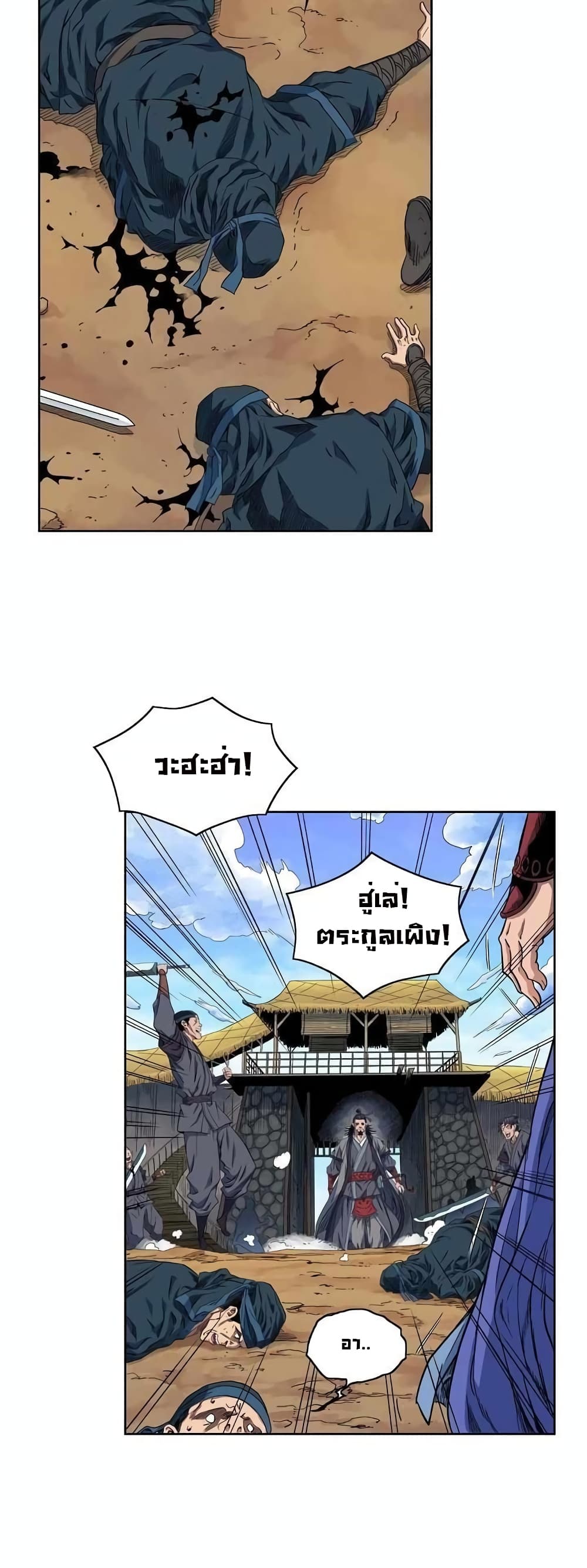 หน้า 37