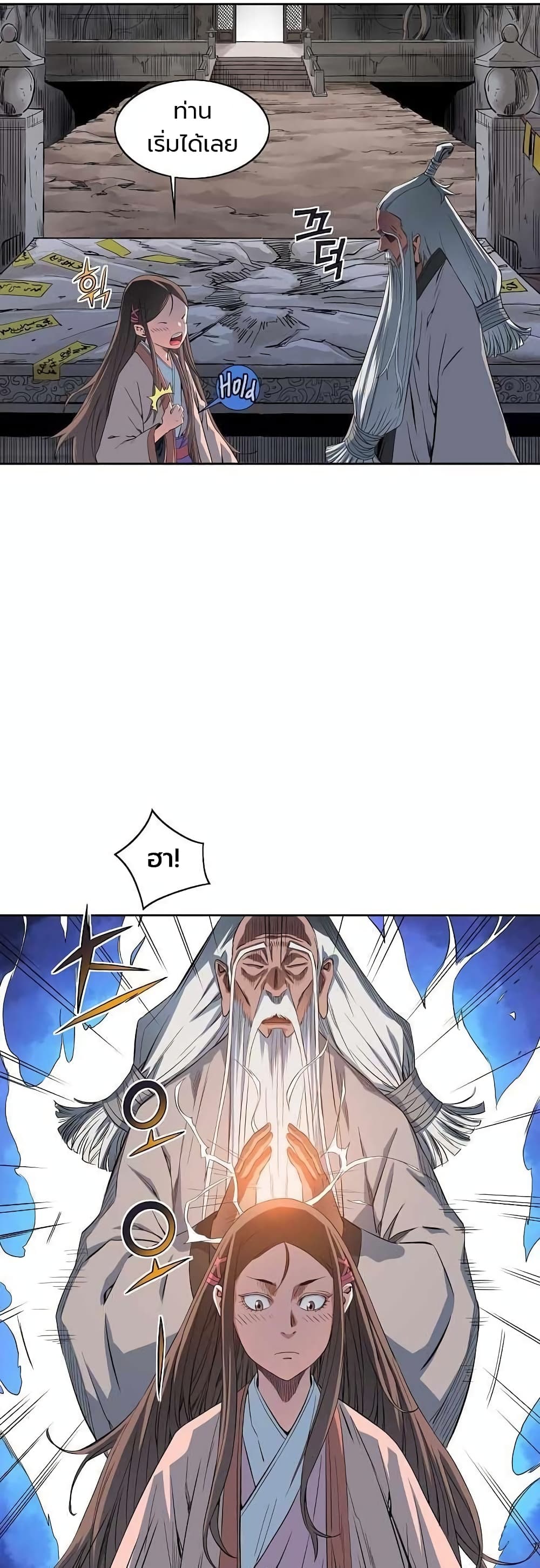 หน้า 44
