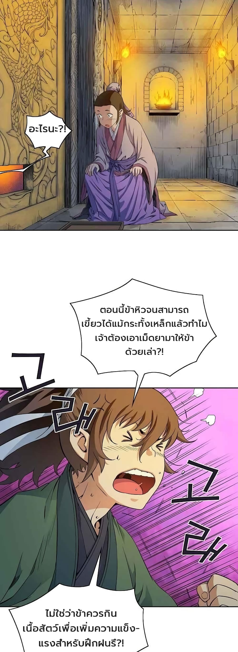 หน้า 19